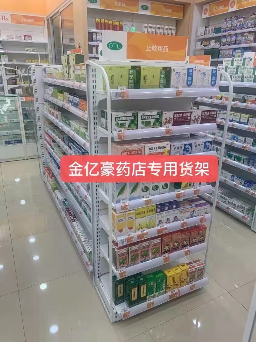 金亿豪超市零食纸货架厂家特价促销超市专用展示架价格优惠