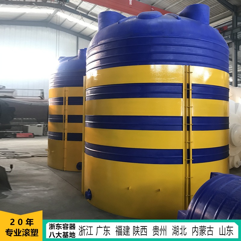 浙东30吨塑料污水储罐 抗酸耐碱30立方pe加厚水箱 化学制剂溶液贮存
