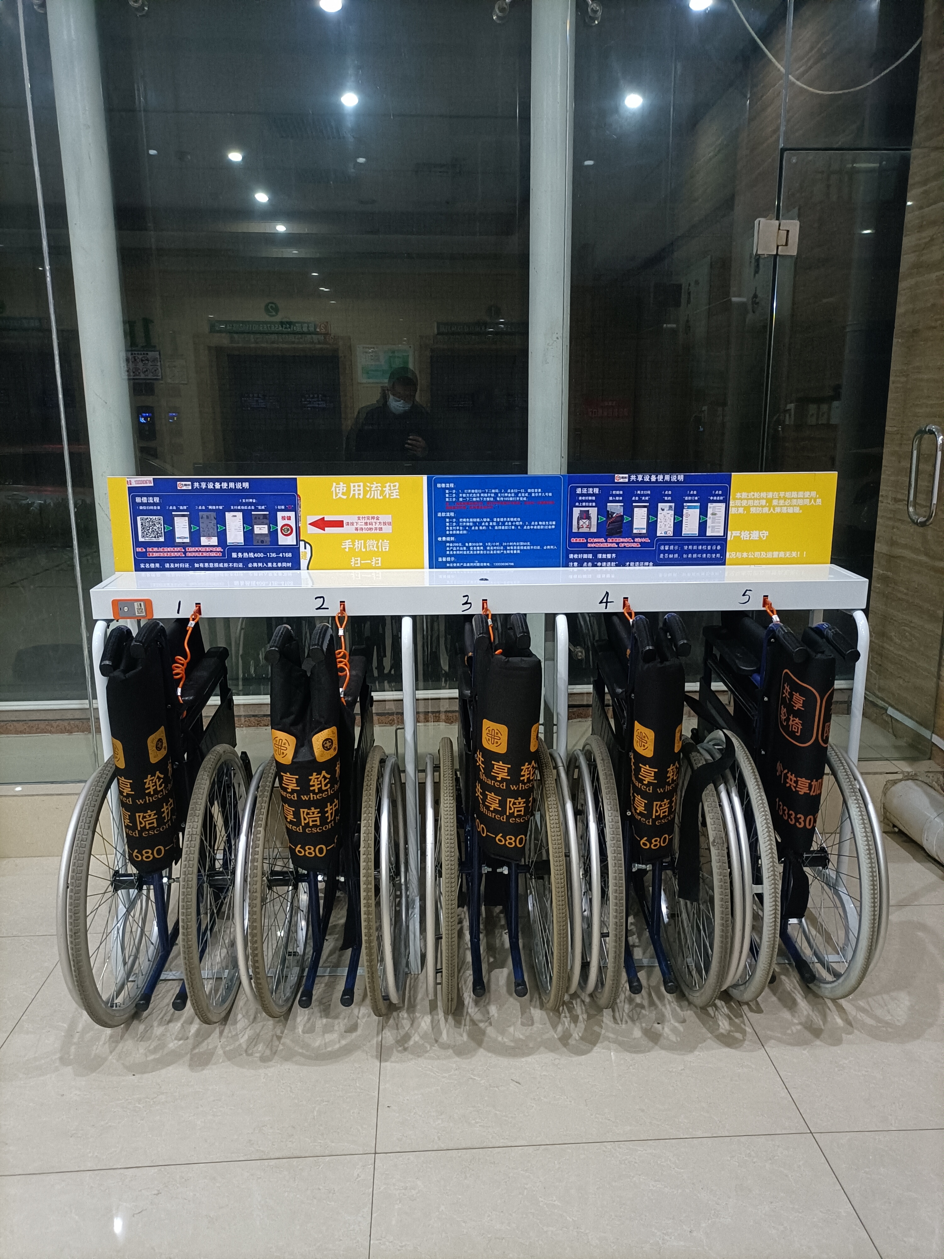 腾悦共享轮椅简单易操作折叠轮椅轻便折叠免安装图片