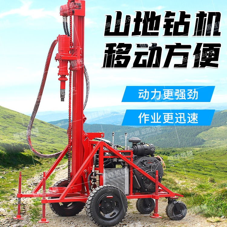 恒旺轮式山地钻机 加装空压机勘探钻机 移动方便作业迅速