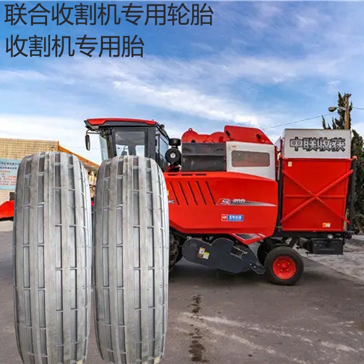 耐磨农用收割机轮胎10-15 10.0 /75-15.3 1200-18 11.2-20 15-24