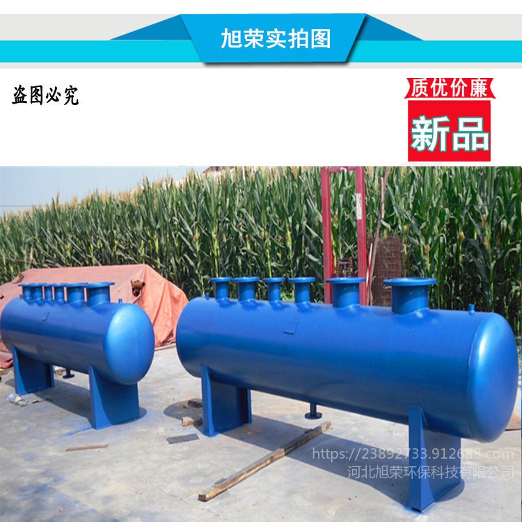 滨州DN350分集器 暖气分集水器 循环管道分水器 地下机房分水器