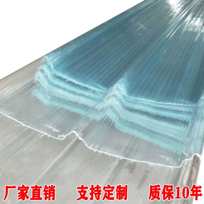 透明FRP玻璃钢采光板采光瓦 森诺温室大棚阻燃型树脂纤维瓦 量大从优