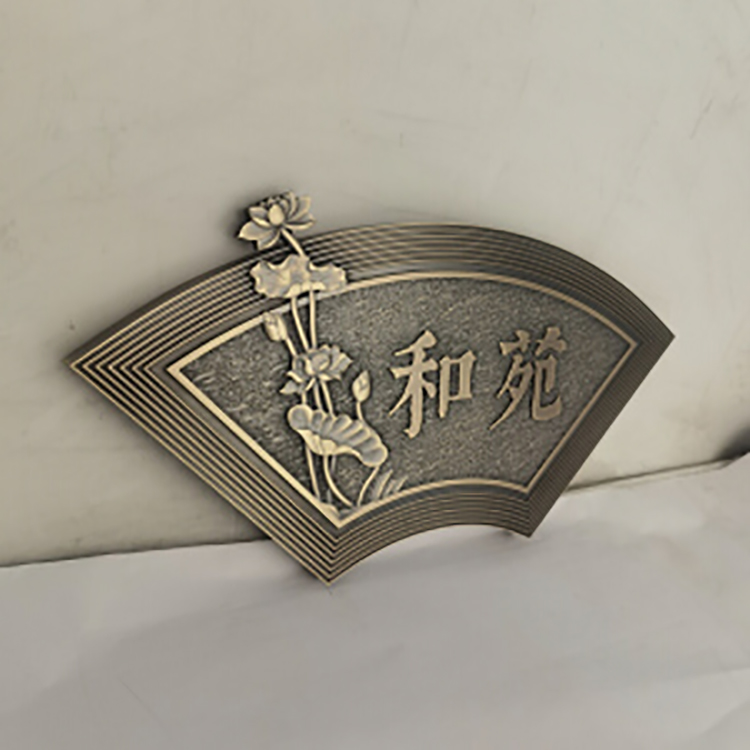 海南机械铭牌铸铜浮雕定制定做
