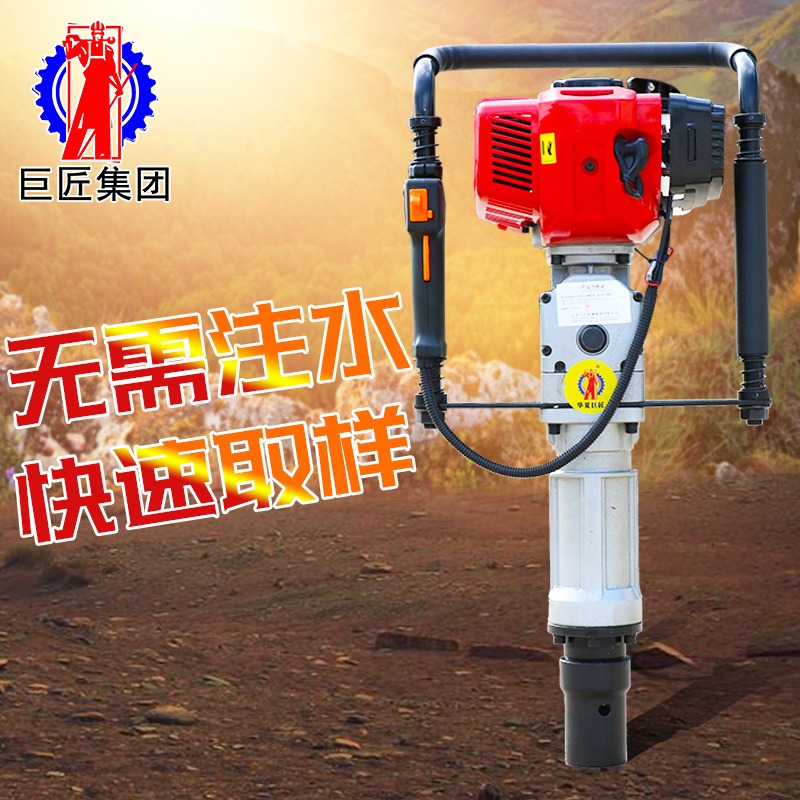 华夏巨匠15米便携式取土钻机 沙土勘探设备 QTZ-3型 高频冲击式取样钻机