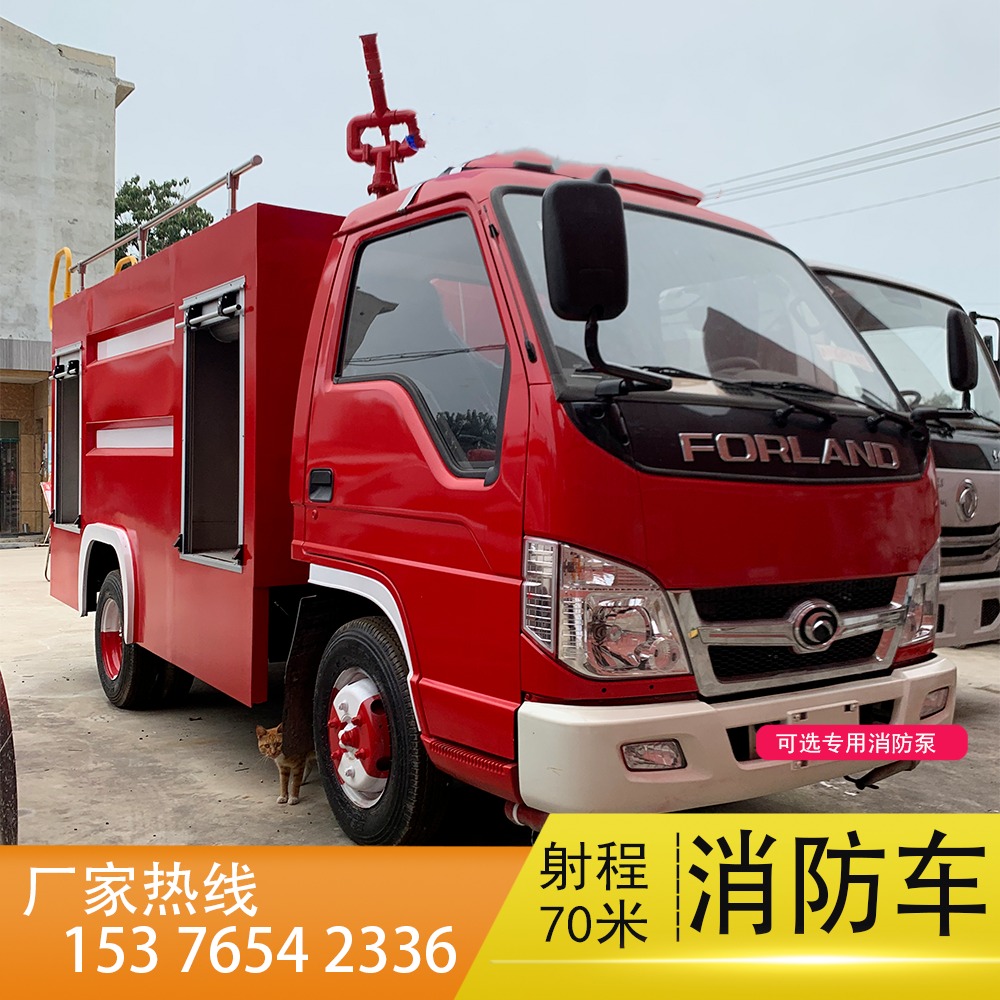 8方大型消防车 东风 小型社区消防车 大型供水救援车 常年出售