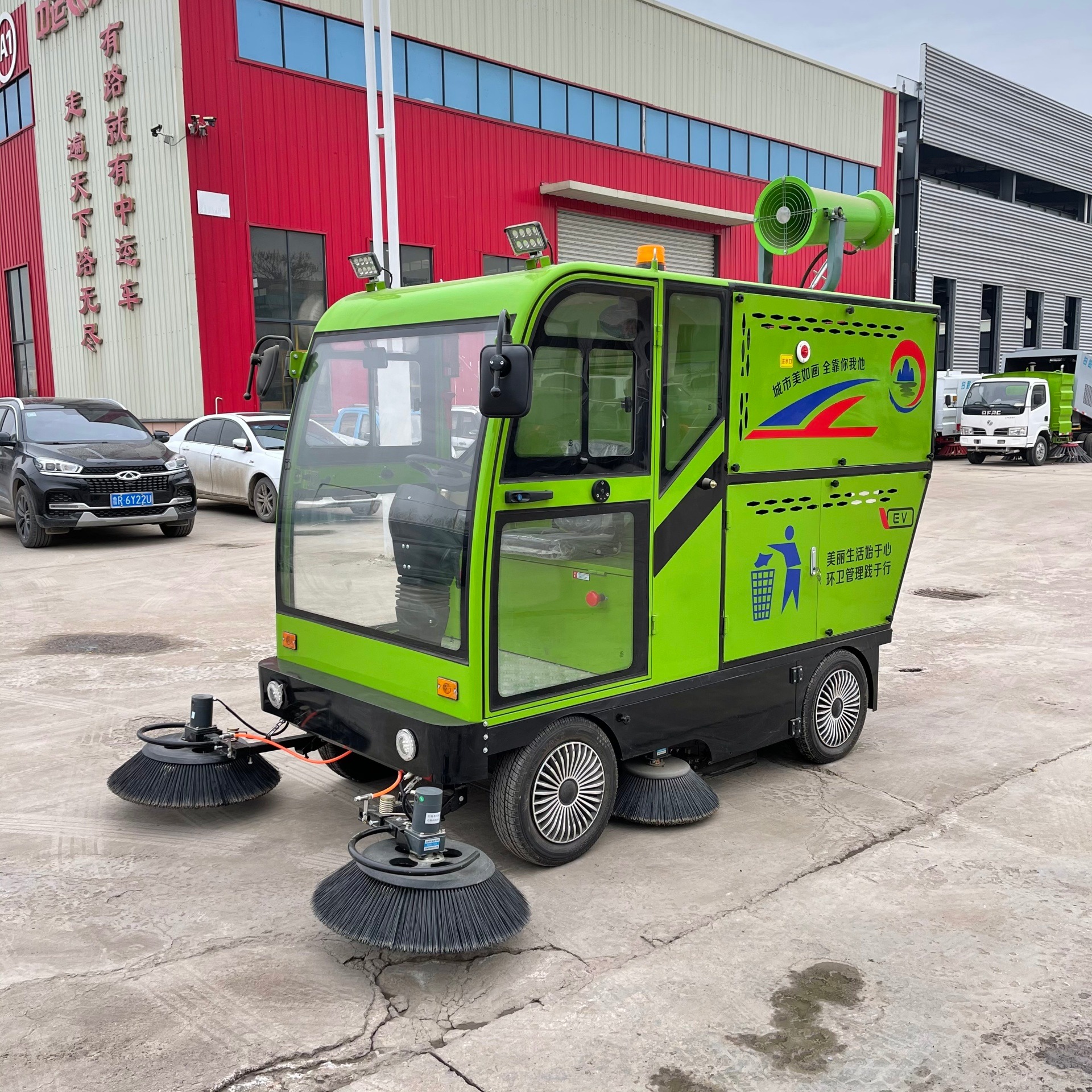 真空式扫地车 小型清扫车 新能源四轮吸尘车 中运威厂家