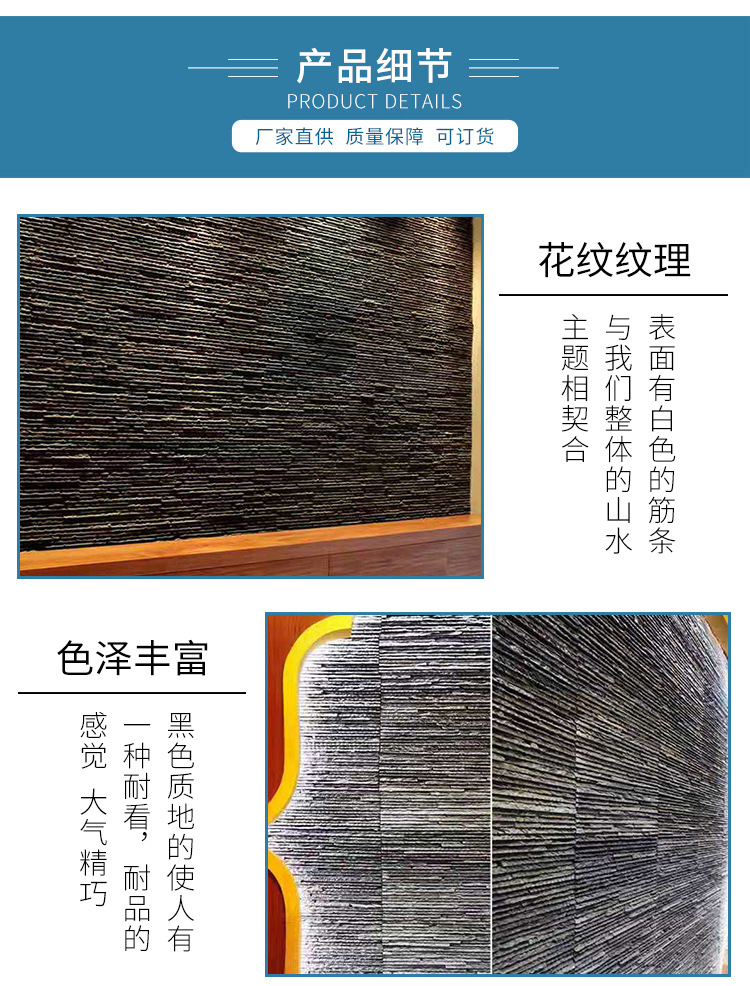 青云石材  黑色铺路石天然文化石材板岩  厂家石材定制 价格可义示例图3