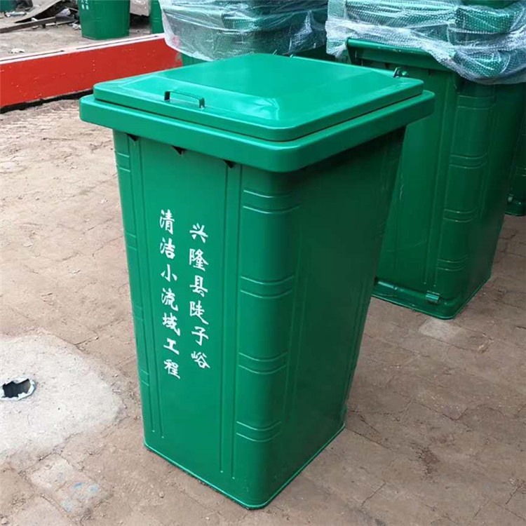 双琪 塑料脚踏垃圾桶 印字果皮箱 街道塑料垃圾桶