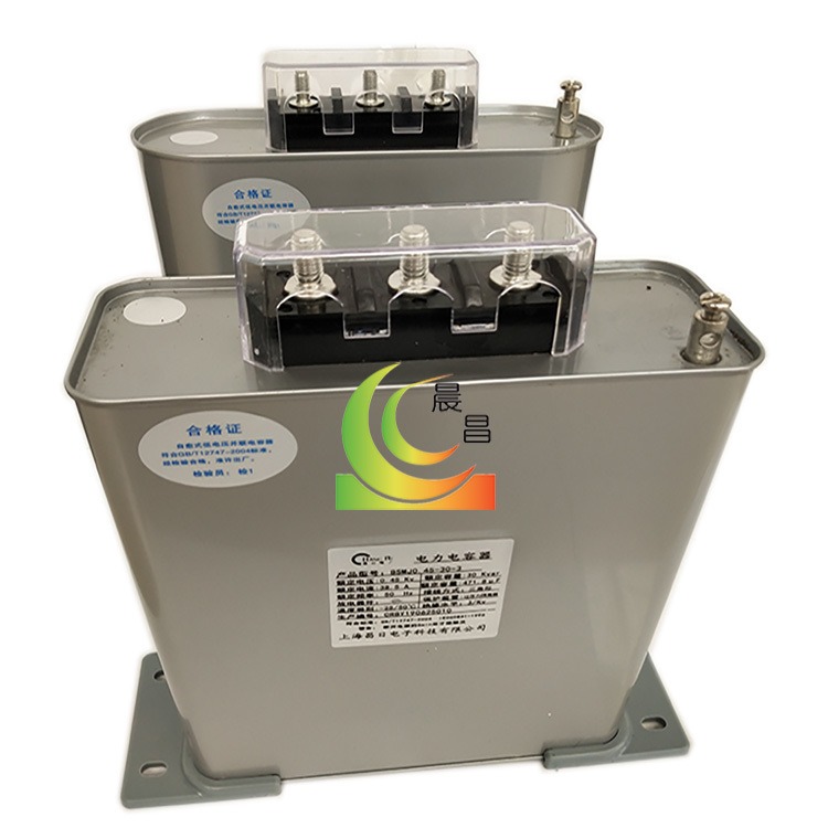 补偿电容器BSMJ-0.415-8-3 长方形低压电容器现货供应 昌日BSMJ-0.4-50-3三相电力电容器