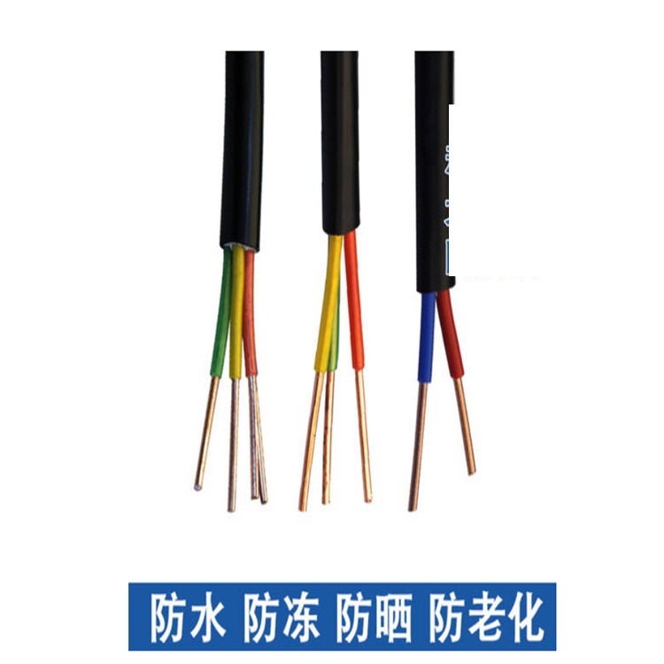 ZR-KVVP22电缆 小猫牌 铠装阻燃控制电缆 KVVRP22电缆