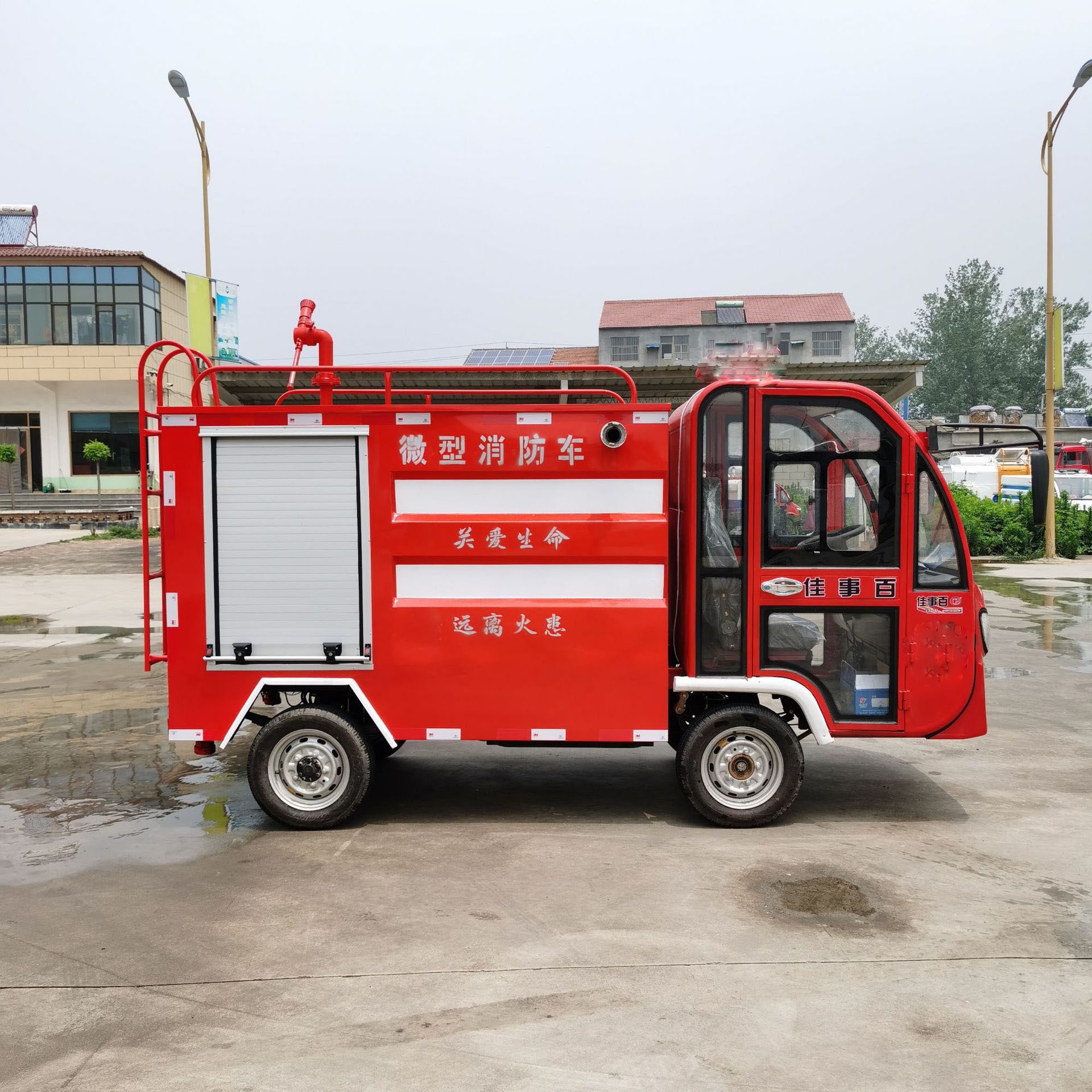微型消防洒水车 电动四轮抢险救援车 小型消防巡逻车 中运威图片