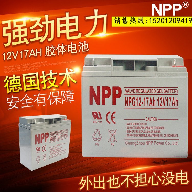 型号NPD12-100AH广东耐普蓄电池12V100AHUPS电力系统,电信设备