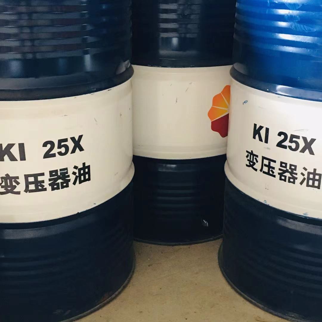 昆仑润滑油总代理 昆仑变压器油KI25X 昆仑25号变压器油 昆仑变压器油KI45X 击穿电压高 介质损耗因数小