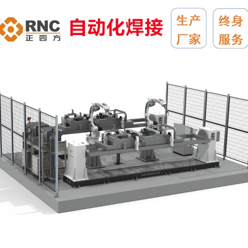 上海焊接机器人，正四方TST-A2-D 2 C机器人焊接工作站 ，焊接变位机，自动化焊接设备，氩弧焊，铝焊，焊接机械臂