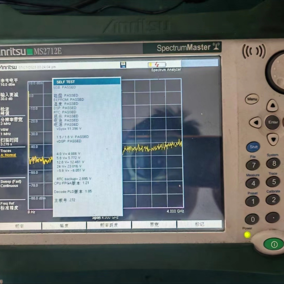 日本Anritsu安立MS2712E 手持式无线通信频谱分析仪