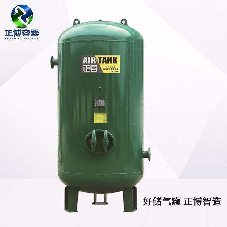 压力容器碳钢空气氮气6/60/不锈钢4立方储气罐