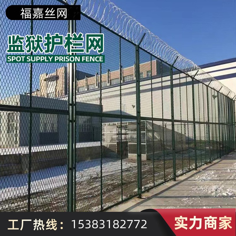 监狱护栏Y型柱刀片护栏防攀爬隔离网看守所护栏监狱钢网墙