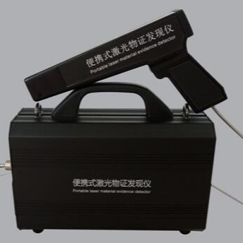 北京华兴瑞安 HXJG003便携式2波段激光物证发现仪  激光发现仪厂家