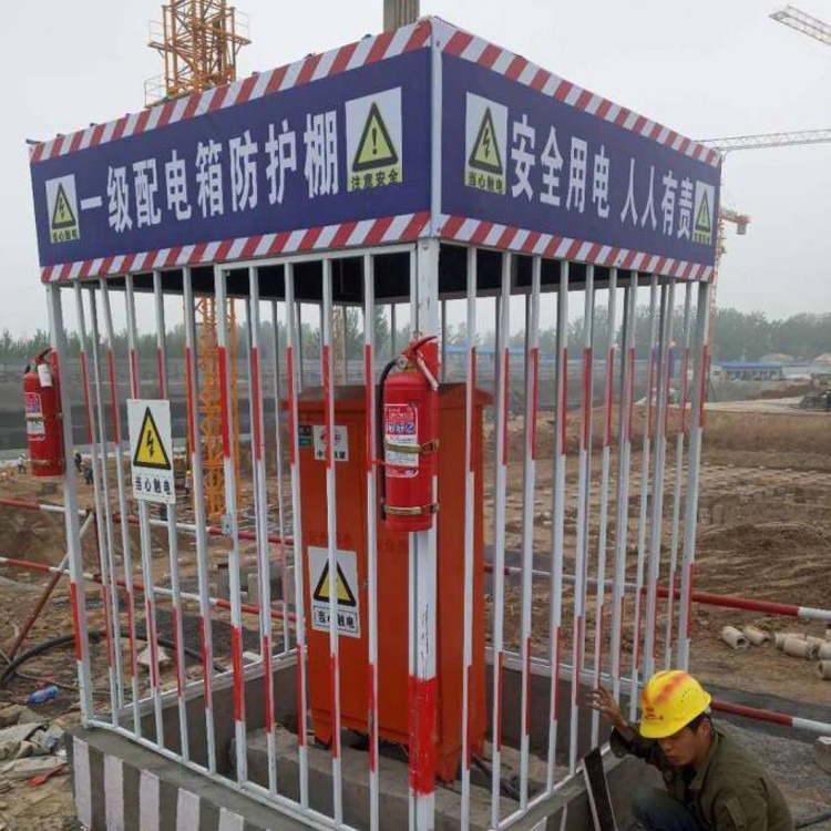 变压器安全防护栏 配电箱防护棚 建筑工地使用防护棚 宇鑫