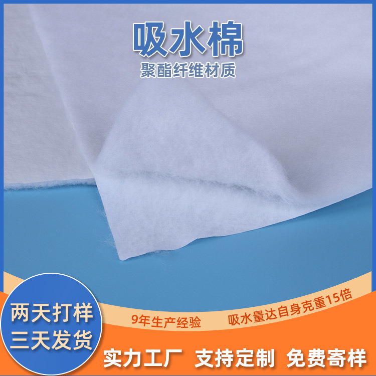 2.5mm纤维吸水棉 唾液收集试纸吸水棉 各种形状吸水棉