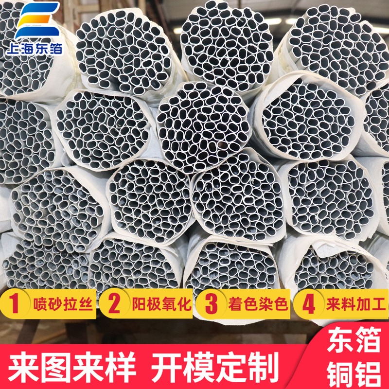 上海东箔直供口红铝管化妆刷铝管 精拉铝管图片