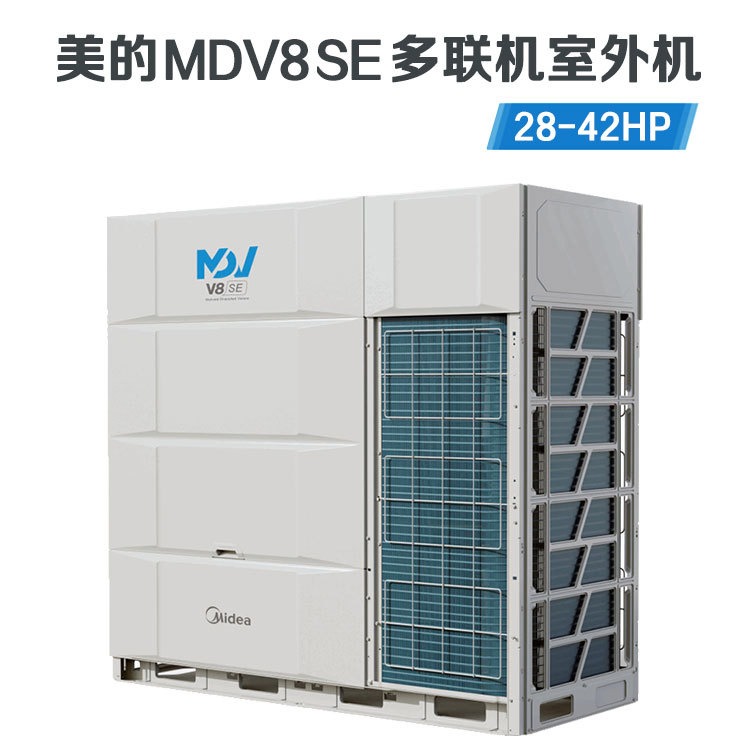美的中央空调 V8系列商用多联机 20匹室外机 MDV-560W/D2SN1-8V3(Ⅰ) 全直流变频 配风管机 天井机