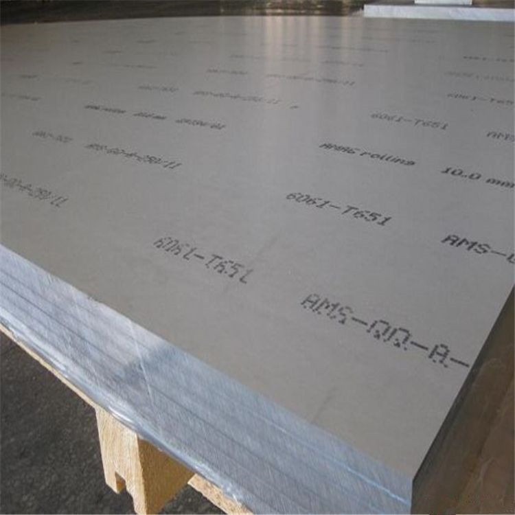 兴图 6061铝合金板 7075航空铝板 6063铝材 5052耐海水腐蚀薄板