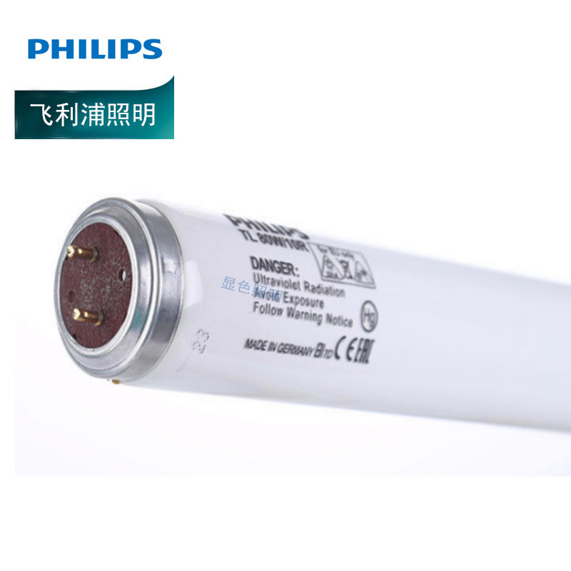 飞利浦Philips UVA TL 80W/10R固化印刷晒版紫外线灯管