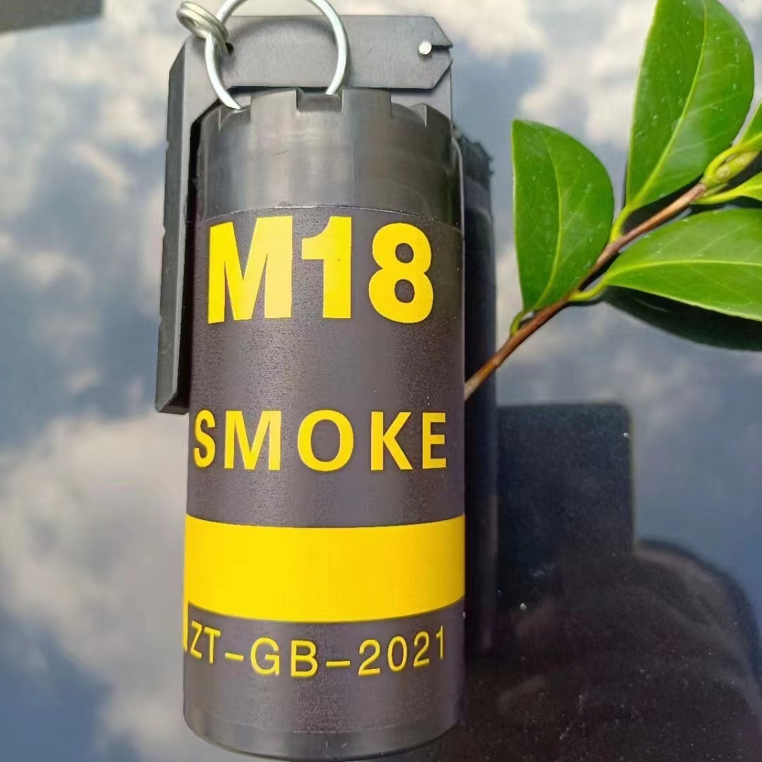 m18烟雾烟弹雾罐发烟罐模拟烟雾