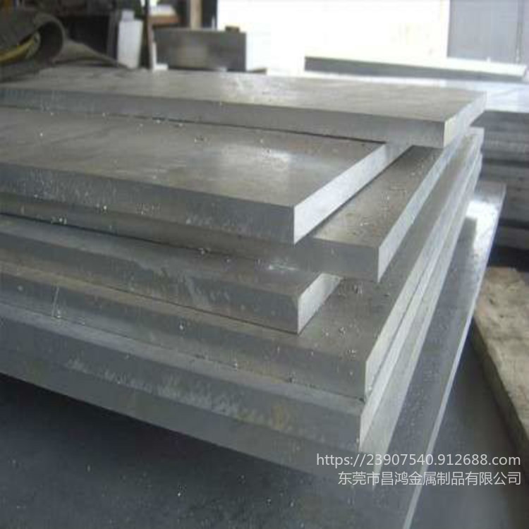 昌鸿  东莞现货批发6061铝板 7075铝板 高硬度 防锈5052合金铝板 任意切割 可氧化