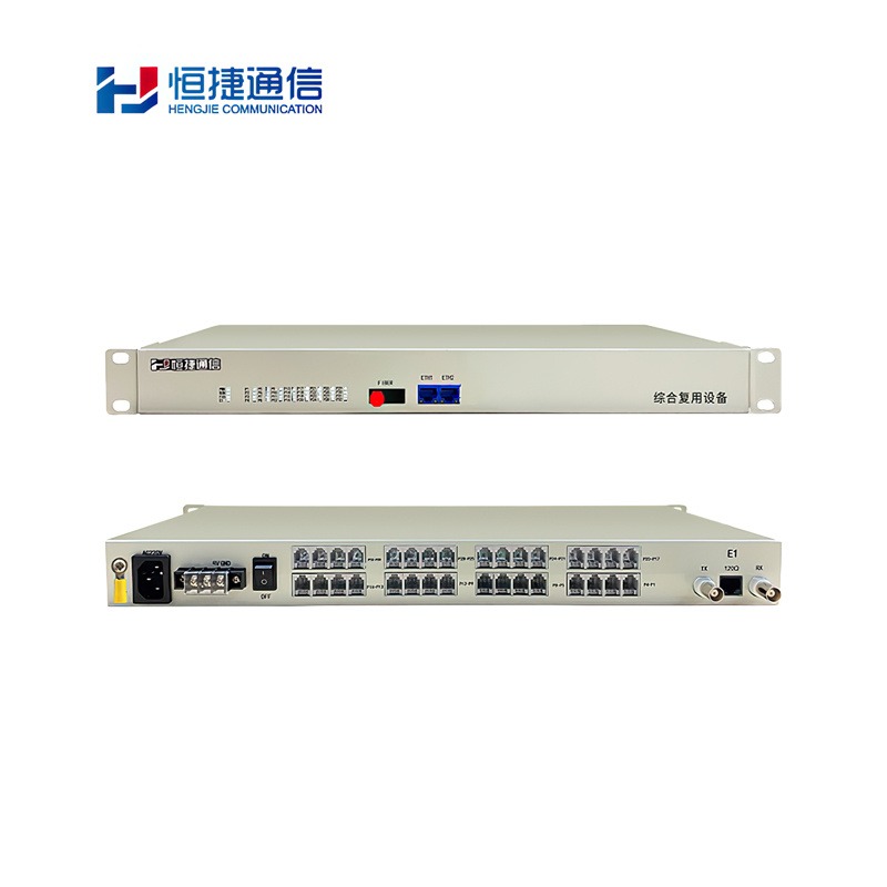 PCM设备 电话光端机 HJ-A2010C 光纤/2M传24路电话+2路网络 RJ11 SC接口