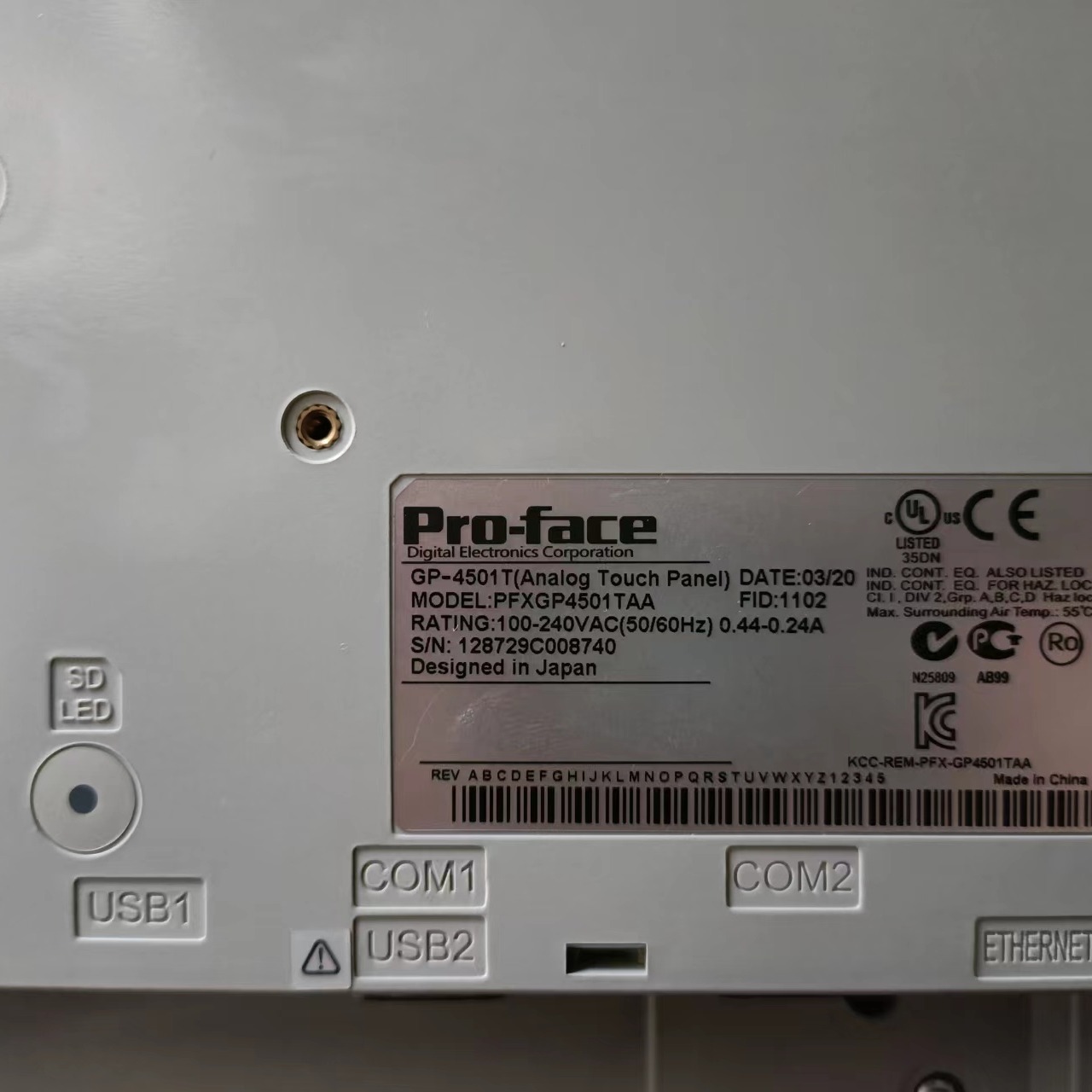 普洛菲斯pro-fcae触摸屏PFXGP4501TAA 现货