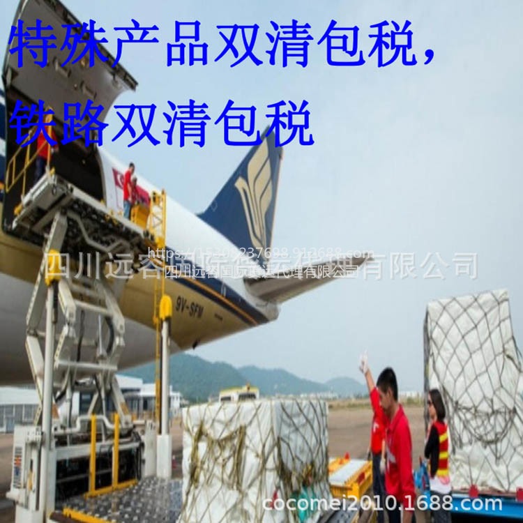 ZH深圳航空成都重庆西安郑州等飞曼谷BKK力推荐包板航班舱位保障