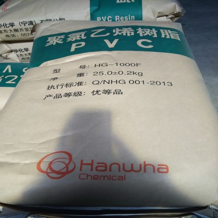 Hanwha韩华 氯醋树脂 CP 450 离子交换树脂 合成树脂 原装正品 韩国进口图片