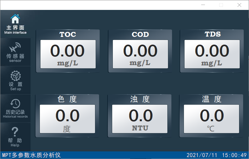 上海水黔MX-200污水色度仪