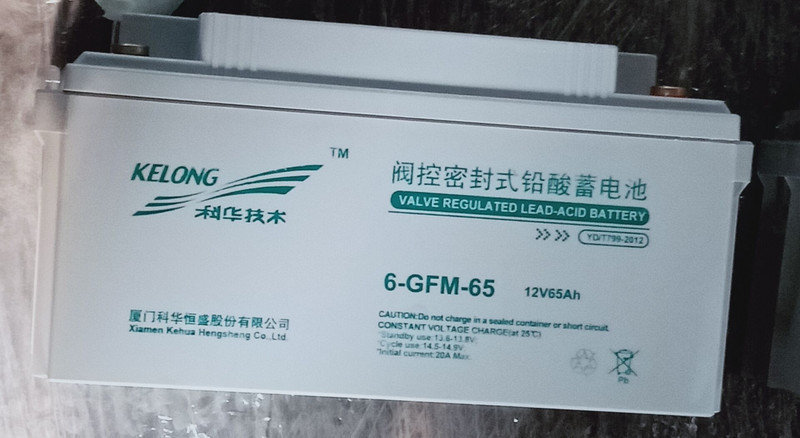 科华蓄电池6-GFM-65铅酸免维护12V65AH航天航空5G通讯通信直流屏UPS/EPS专用电源质保三年