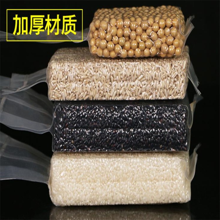 旭彩专业定制 大米真空包装袋 透明米砖袋 砖型大米真空包装袋 米砖袋