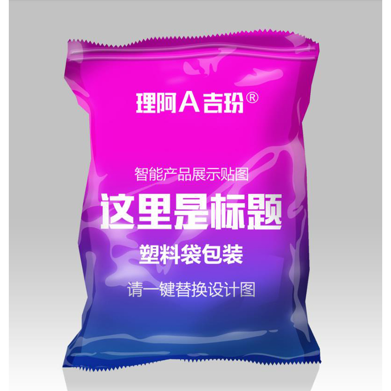 药品铝箔袋防静电屏蔽袋阻值可定制生产标准完全符合药包材标准免费设计印刷版面