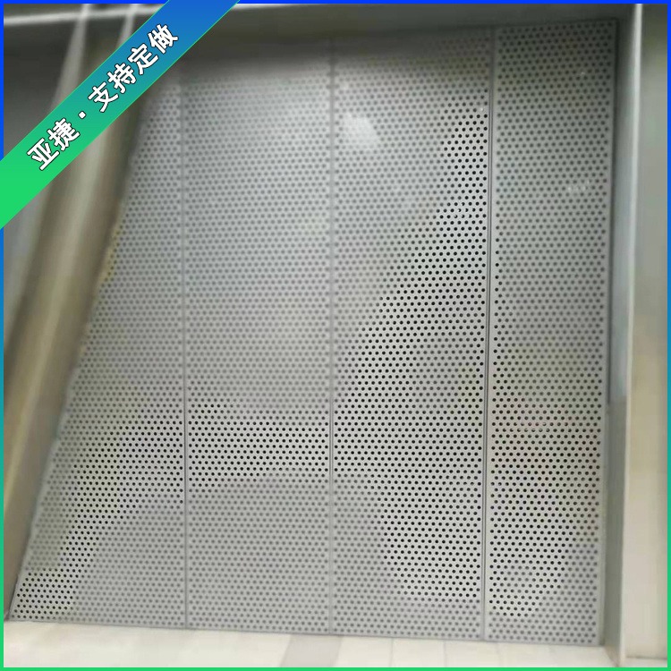 金属铝板外墙 冲孔铝板外墙 冲孔铝单板冲孔 亚捷 加工定制