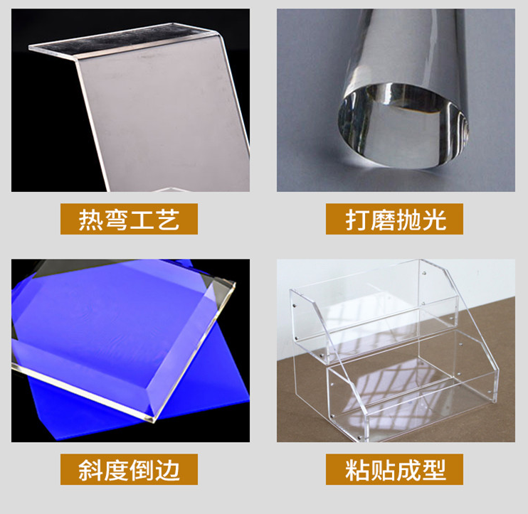 有机玻璃板加工高透明有机玻璃亚克力板亚克力悬浮桌脚亚克力面板定制