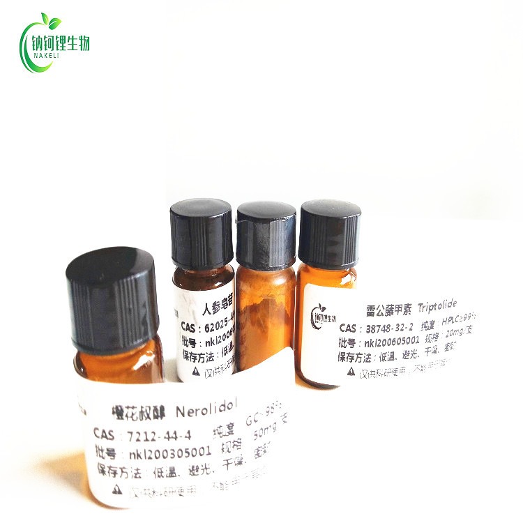 甜菊苷 57817-89-7 对照品 标准品 成都钠钶锂现货供应