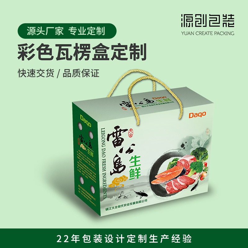 2022年年货礼盒生产 南京礼品包装盒 加工定制礼品盒厂家