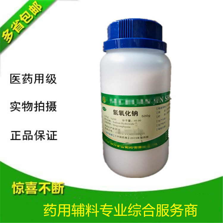 日化级蓖麻油（精制）外用膏霜乳液可用