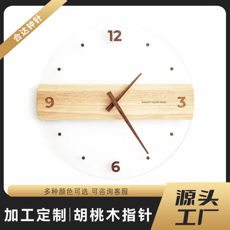 厂家货源批发 钟表配件钟针 时分钟针组胡桃木钟针实木指针，榉木