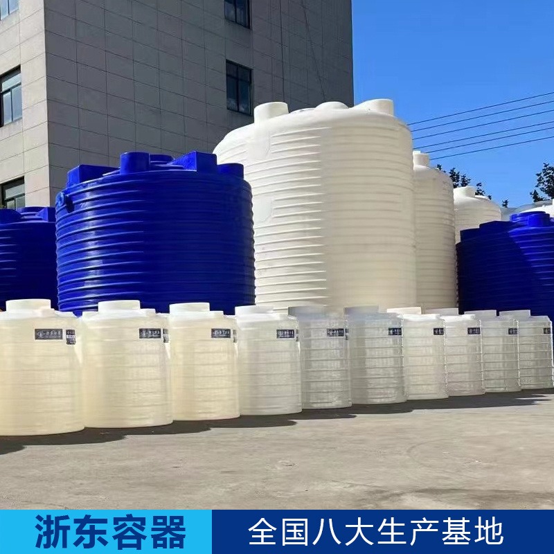 1吨塑料化工储罐浙东大型PE水箱1000升 滚塑一次成型不渗漏