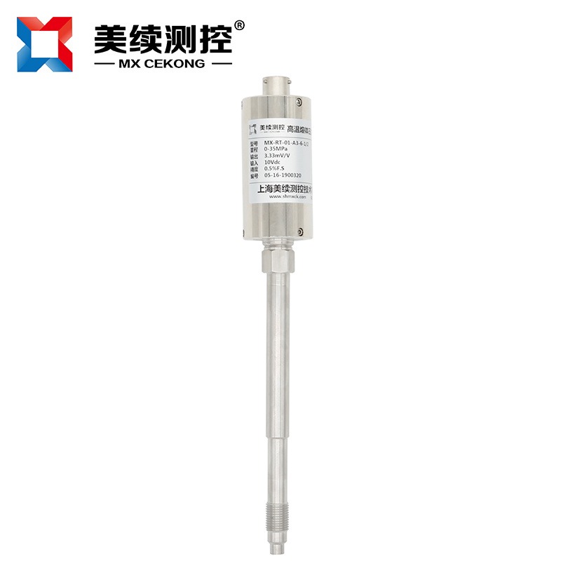上海美续测控 直杆高温熔体压力传感器 型号：MX-RT-01