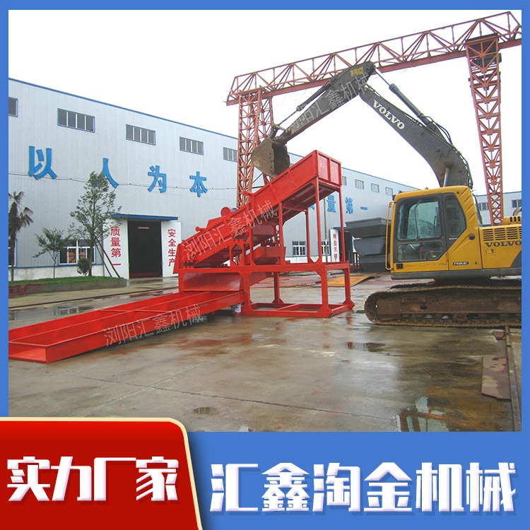 湖南浏阳销售移动选金设备 大型选金机械设备 长沙旱地选金设备生产厂家