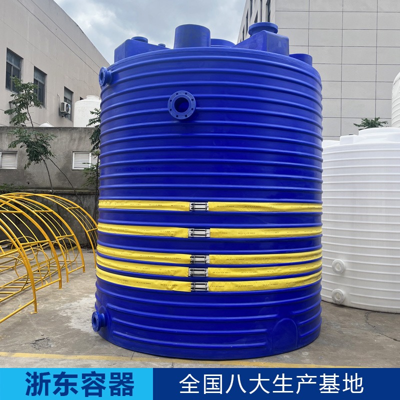 20立方聚乙烯水塔20吨立式塑料桶大型储罐 浙东容器化学试剂配制搅拌