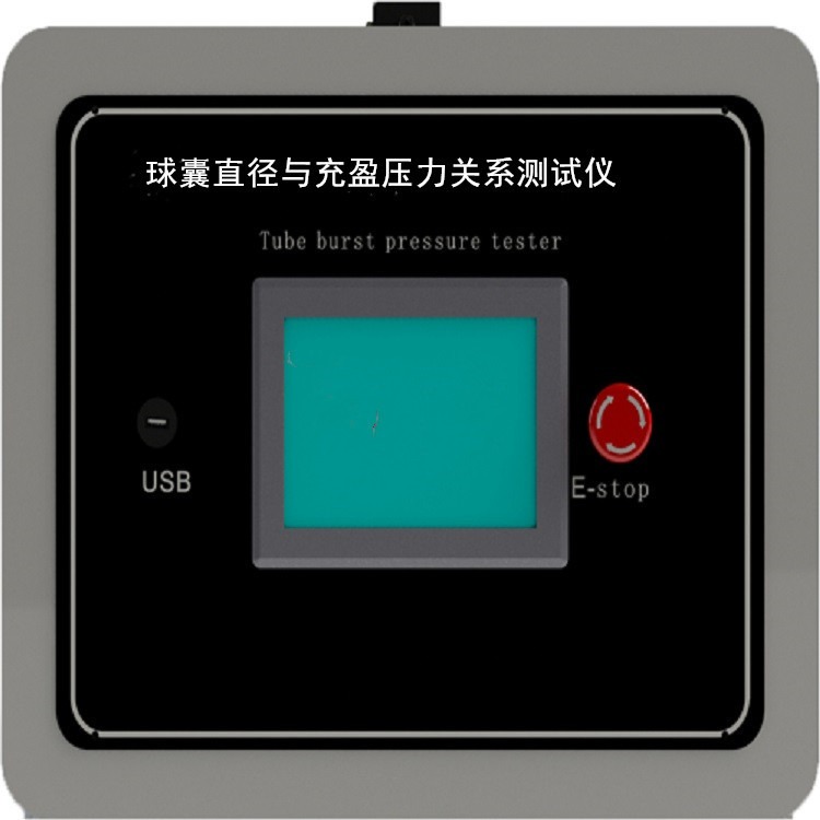 球囊直径与充盈压力关系测试仪  CW-Z050-3    上海诚卫PLC控制系统